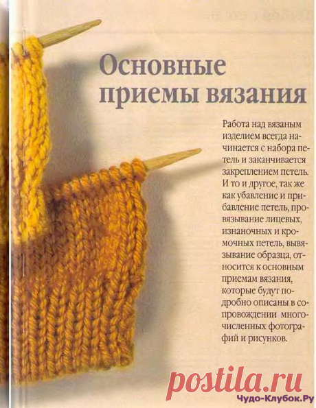 Волшебные клубки (Катарина Бусс) | ЧУДО-КЛУБОК.РУ