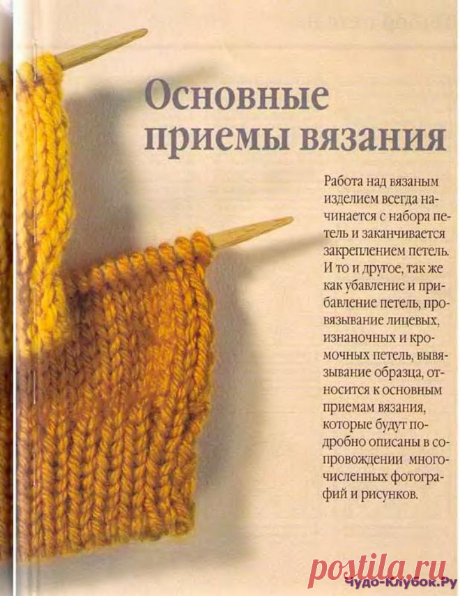 Волшебные клубки (Катарина Бусс) | ЧУДО-КЛУБОК.РУ