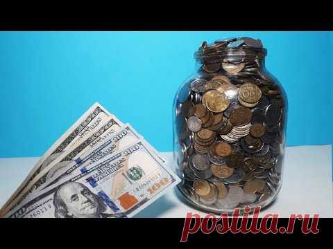 Возможно ли Найти в Банке с Мелочью Драгоценные Монеты?