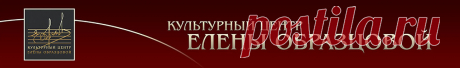 ГЛАВНАЯ