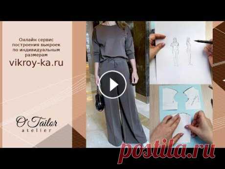 Моделирование брюк и свитшота из трикотажа По вашим просьбам...
