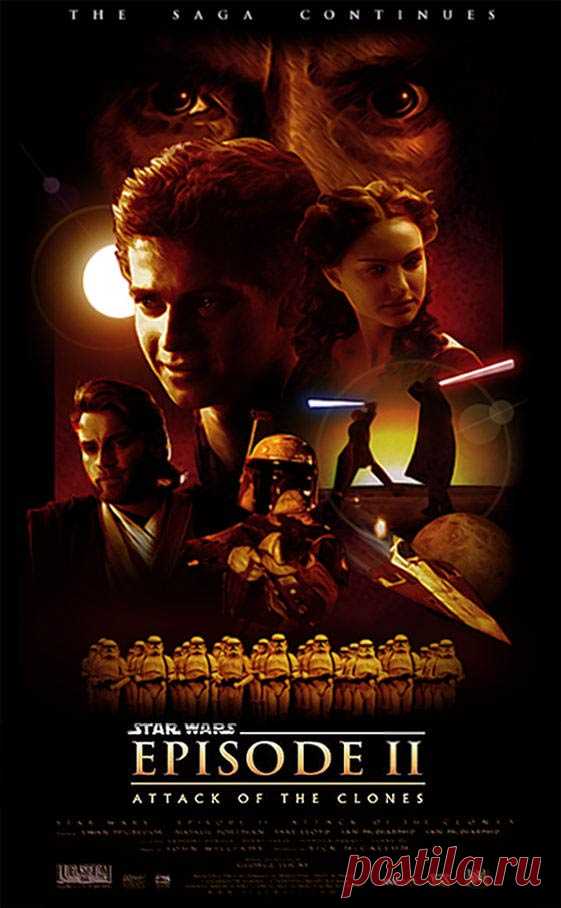 Звёздные войны. Эпизод 2: Атака клонов (2002)