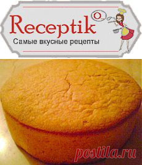 Нежный бисквит (без яиц!) » Рецептико