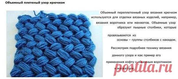 славный узорчик... - запись пользователя LorDInaS (Жанна) в сообществе Вязание крючком в категории Вязание крючком для начинающих