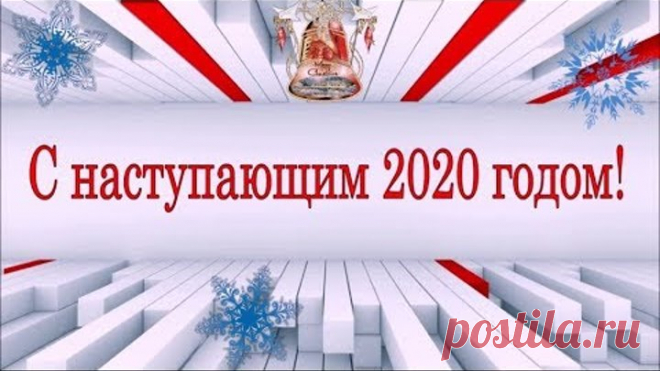 Новогодние мысли и пожелания друзьям❗ 💢 С наступающим❗
