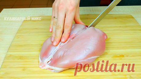 Куриную грудку запекаю ровно 12 минут и получаю сочное мясо: едят даже те, кто грудку не любит (делюсь рецептом) | Кулинарный Микс | Яндекс Дзен