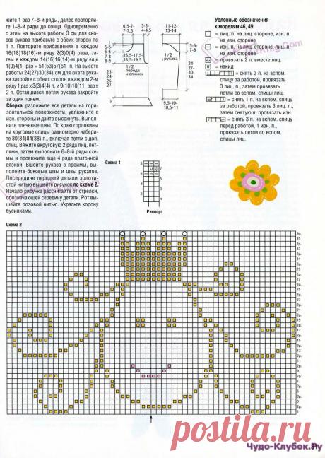 Вязаная мода из Финляндии 2 2015 | ЧУДО-КЛУБОК.РУ