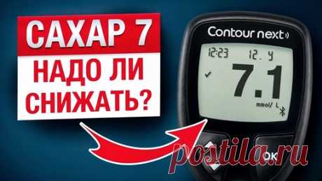 5 ПОЛЕЗНЫХ и ВКУСНЫХ продуктов, которые не повышают уровень сахара в крови!