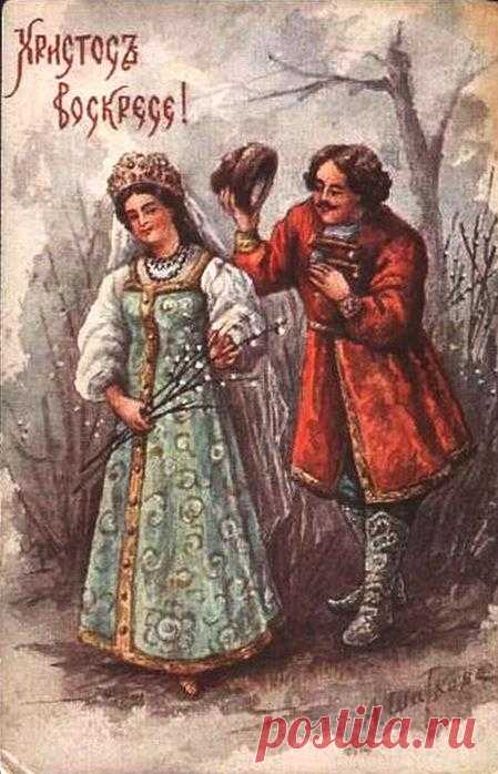 С Праздником Пасхи! (открытки, живопись)