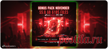 (1) VIP - Bonus Pack November | DJ | SoundMasters | Service