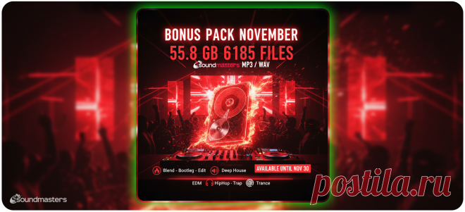(1) VIP - Bonus Pack November | DJ | SoundMasters | Service