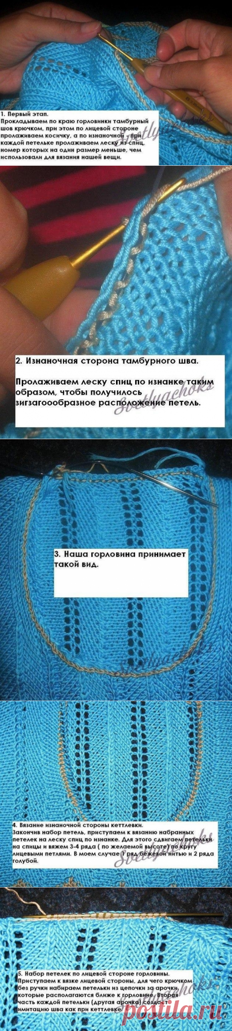 Секреты вязания