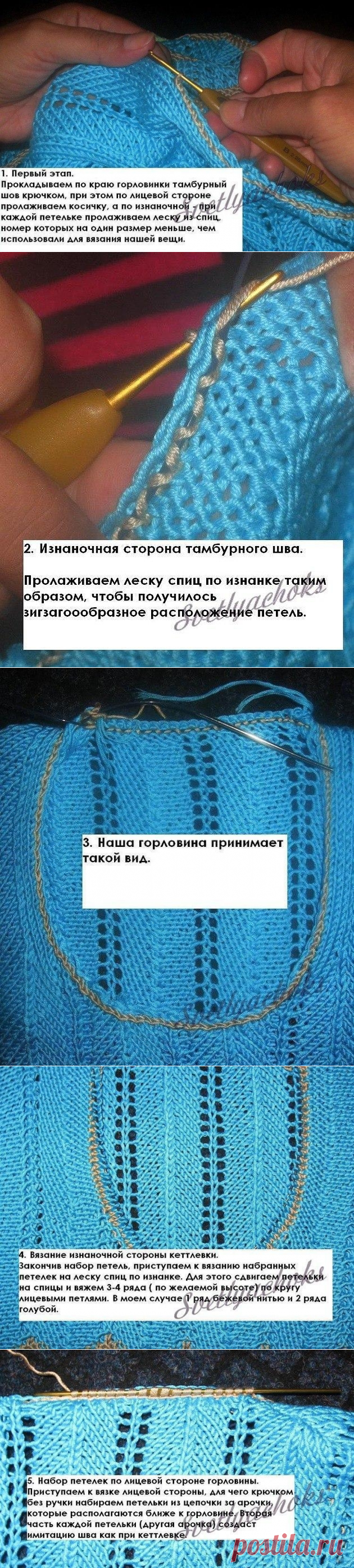 Секреты вязания