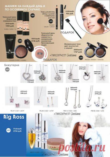 Оформить заказ и уточнить цену можно здесь: https://vk.com/mail.php?act=write&to=7554780