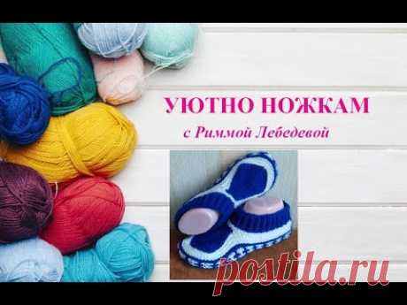 № 21 Нарядные следки с популярным ленивым жаккардом спицами