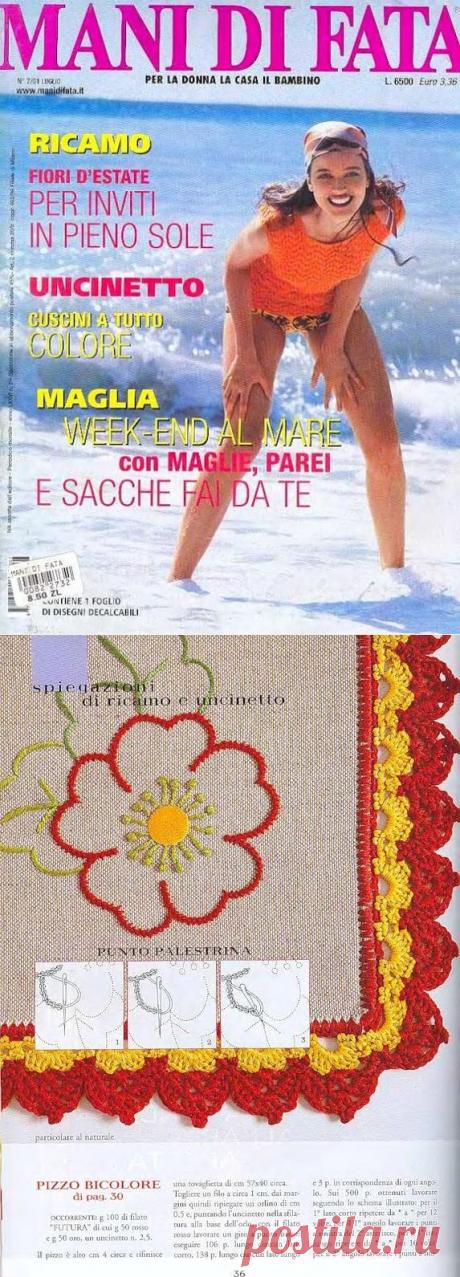Журнал :«Mani di Fata 2001-07».