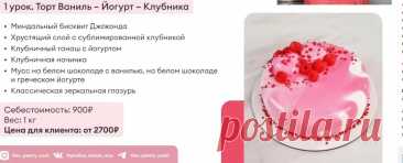 Скриншот-09-06-2025 18:22:47.jpg