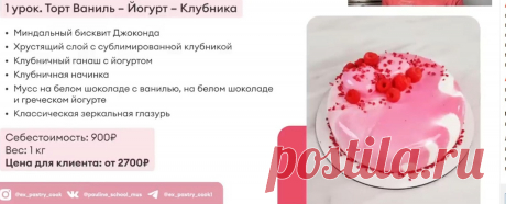 Скриншот-09-06-2025 18:22:47.jpg