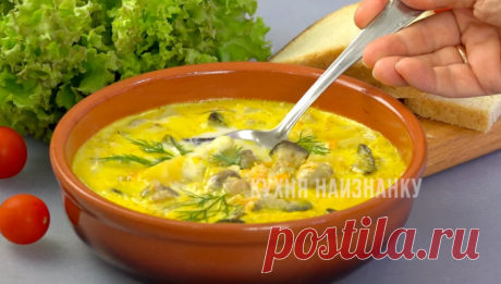 Особенный суп, который я просто обожаю – получается очень вкусно
