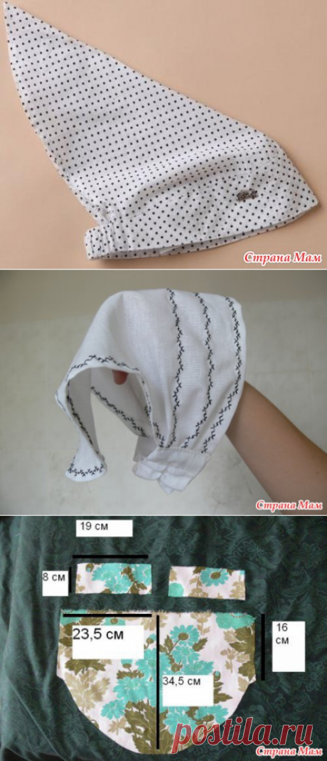 Косынка на резинке