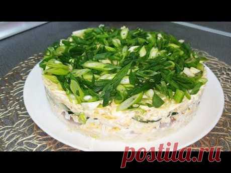 Серьёзный КОНКУРЕНТ СЕЛЬДИ под шубой. Самый НОВОГОДНИЙ САЛАТ