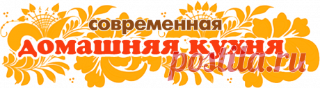 Сельдь под шубой - Рецепт современной домашней кухни с фото