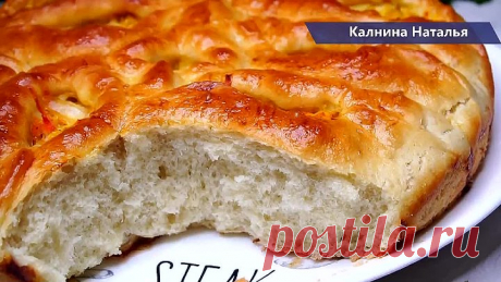 ЕГО Пекут УЖЕ Все мои подруги, Мой фирменный ПИРОГ с капустой, весь секрет в его Пуховом тесте