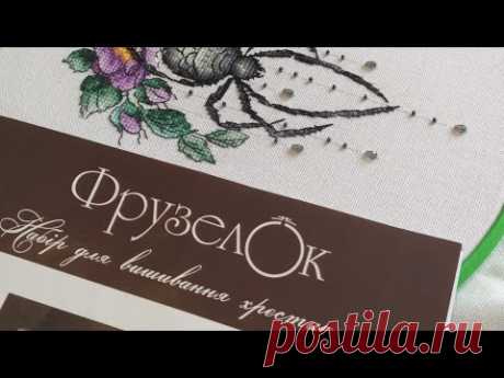 ФрузелОК - Паук. От обзора до готовой работы
