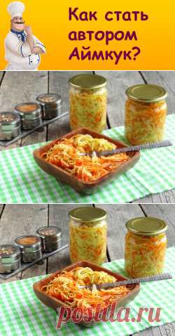 Кабачки с морковью по-корейски на зиму — рецепт с фото пошагово