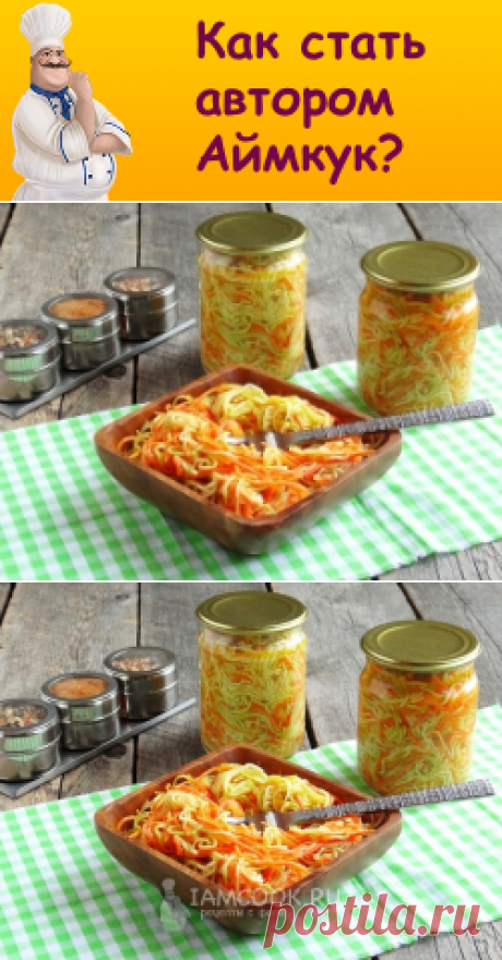 Кабачки с морковью по-корейски на зиму — рецепт с фото пошагово