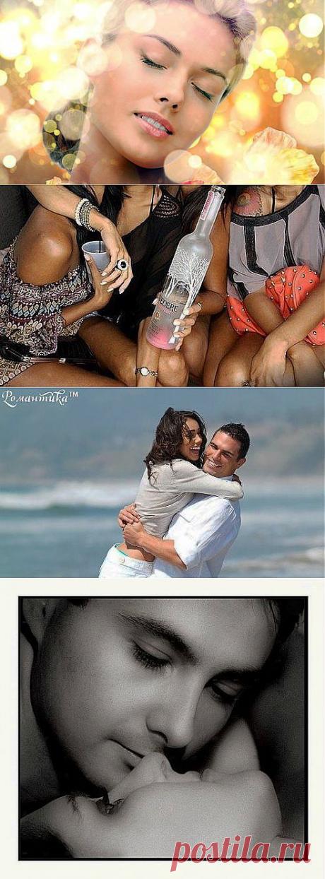 Но только с любимыми можно напиться мечтою… 
Вести диалоги со звёздами с крыши небес. 
Сыграть в «дурака» на желание с чьей-то судьбою, 
И вновь оказаться в невидимом мире чудес…