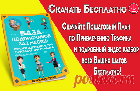 Готовый бизнес - Арсенал On-line Бизнесмена