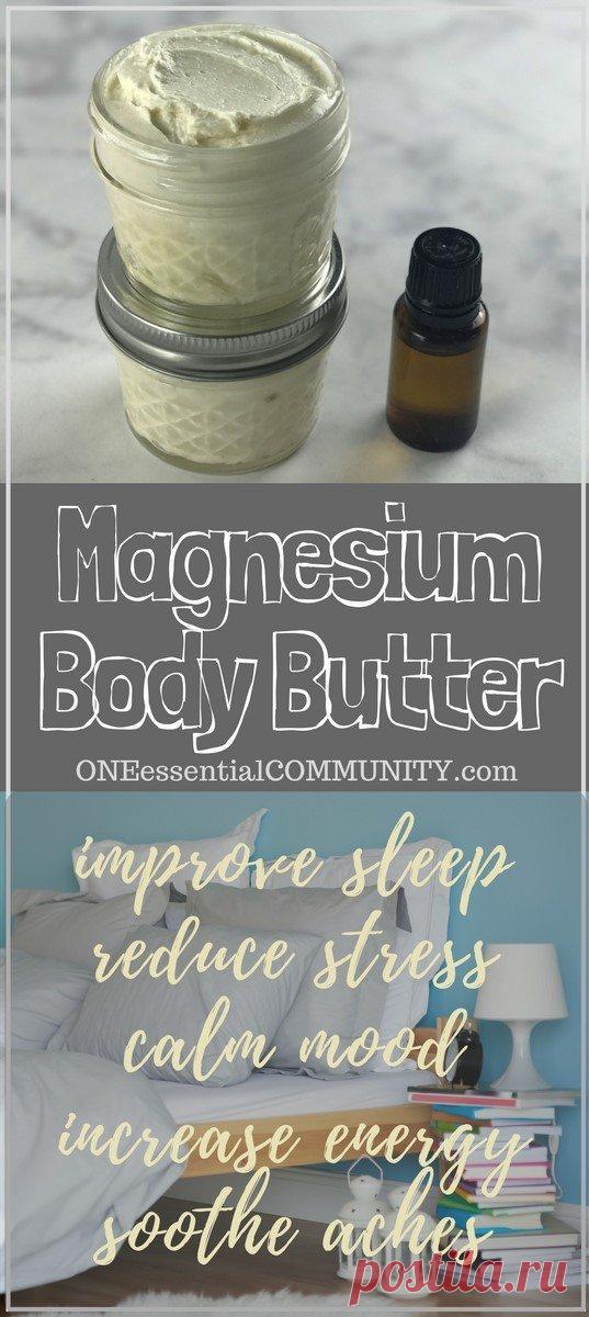 Calming Magnesium Body Butter - ONE essential COMMUNITY
