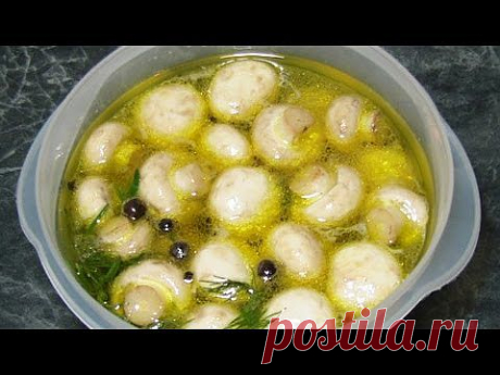 Маринованные Грибы шампиньоны, Быстрый рецепт - YouTube