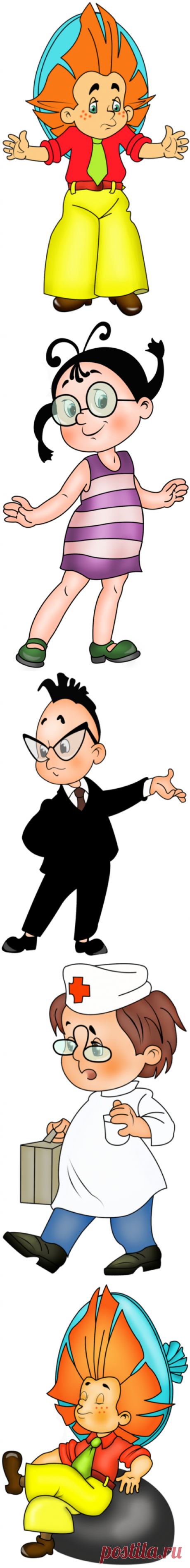 Клипарт Отрисовка Коротышки из Цветочного города часть II