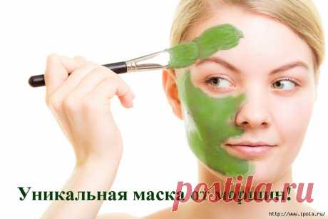 Уникальная маска от морщин!