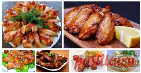 Куриные крылышки: 6 рецептов на любой вкус