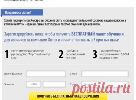 Персональные Финансы
