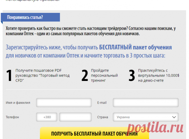 Персональные Финансы
