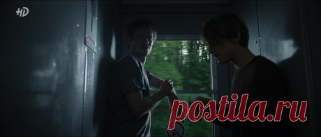 Топи (2021)