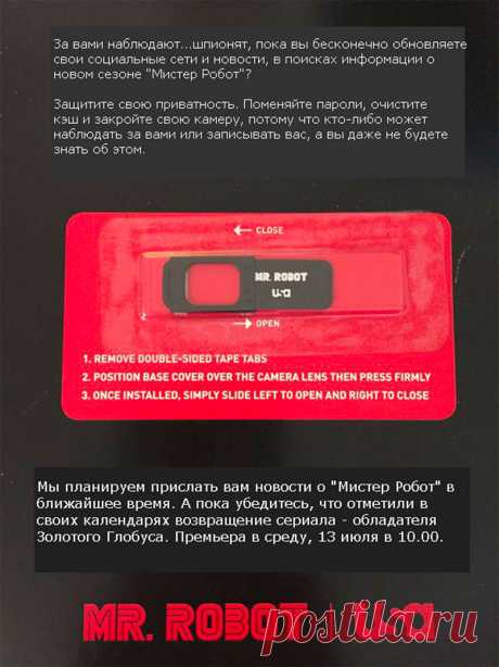 Вот почему надо закрывать камеру на ноутбуке. Я и не знала об этой опасности!