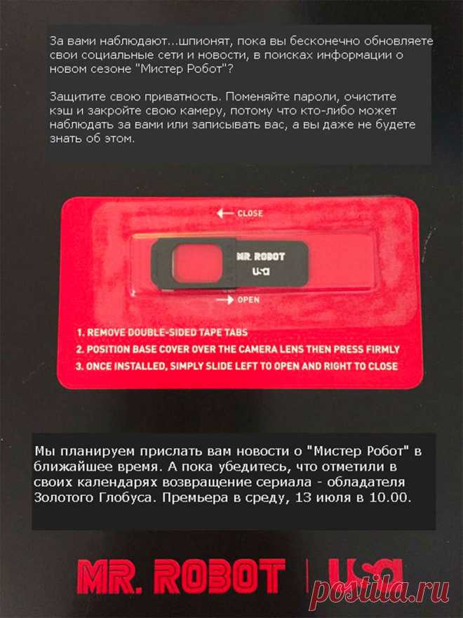 Вот почему надо закрывать камеру на ноутбуке. Я и не знала об этой опасности!