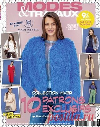Modes & Travaux Hors-Serie №48 2025