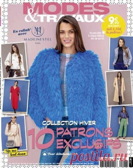 Modes & Travaux Hors-Serie №48 2025