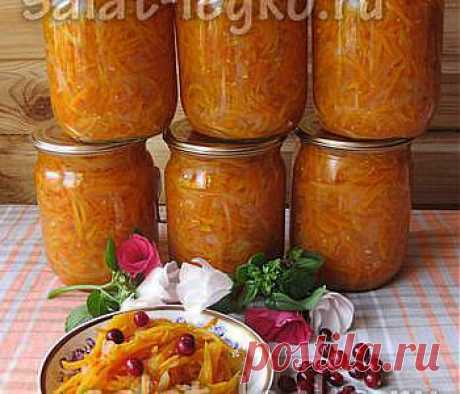 Морковка по-корейски на зиму