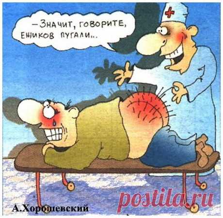 (+1) - Медицинские байки)) | ОБОРЖАКА ;)
