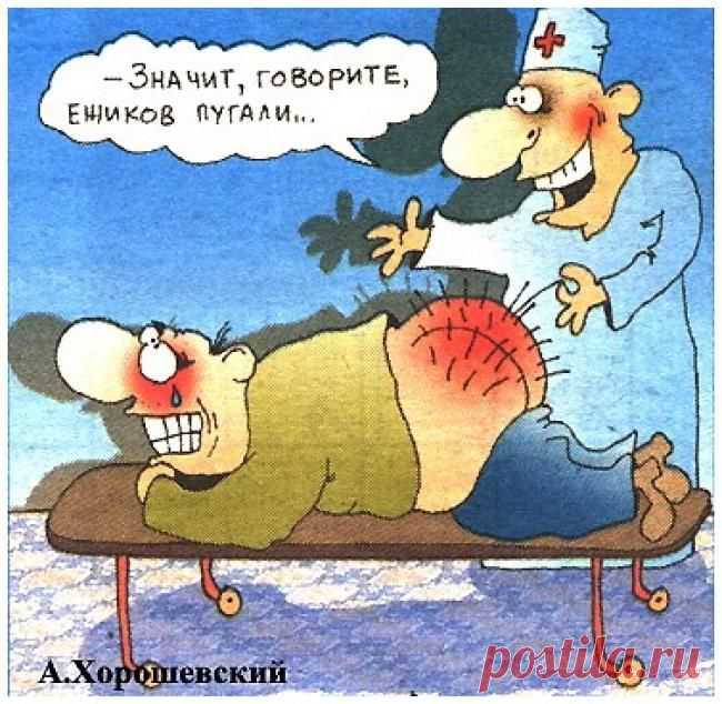 (+1) - Медицинские байки)) | ОБОРЖАКА ;)