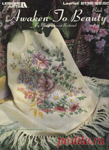 Блог "Вишиваночка". МетаБлог - сетевые дневники, блоги, сообщества.