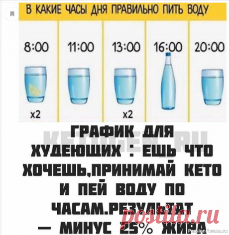 ДЛЯ ЗДОРОВЬЯ !!!