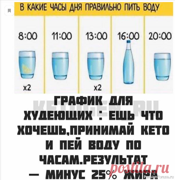 ДЛЯ ЗДОРОВЬЯ !!!